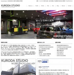 Kuroda Studio